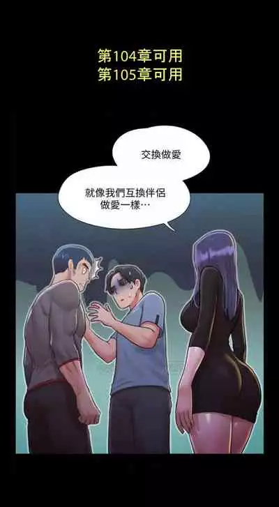 衝突 123-147 CHI mangaroshionline.blogspot.com