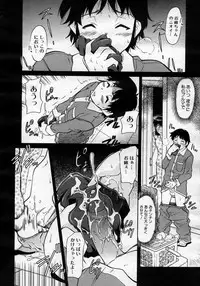 COMIC Megastore H 2007-02