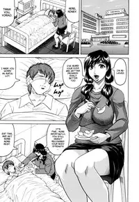 [Jamming] Mesunie Zuma Sacrifice [English] [Brolen]