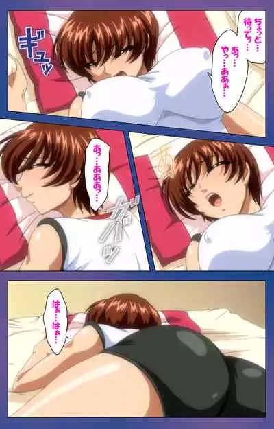 Binkan Athlete Special complete ban