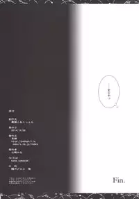 (C87) [Igou (Yamazaki Kana)] Hayashimo ga Miteru. (Kantai Collection -KanColle-)