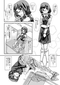 [Junkissa Gen] Ofuro DE C.C. Party