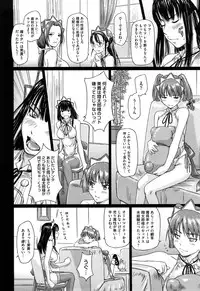 [Kisaragi Gunma] Mai Favorite