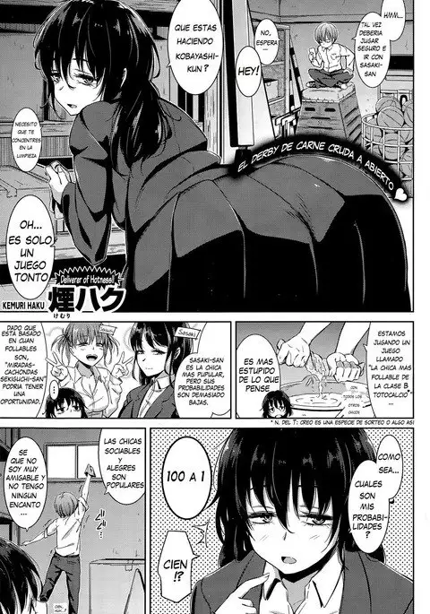 Ooana Manbaken | Dark Horse Pussy Ticket