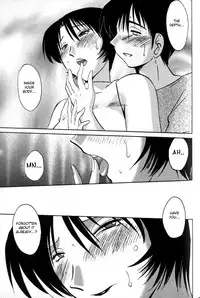 [TsuyaTsuya] Hadaka no Kusuriyubi 1 [English] [Fated Circle]