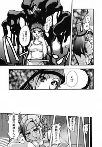 [Shiwasu no Okina] Shining Musume. 3. Third Go Ahead!