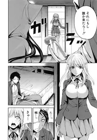 [Miyahara Ayumu] Koi Iro Otome