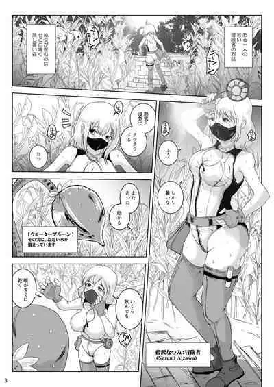 Kanba Syokubutu Hannugi Hannominenekisando