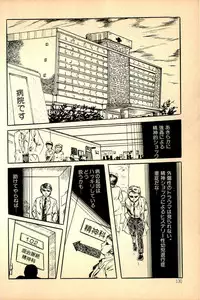 [Uchiyama Aki] Kimamana Yousei