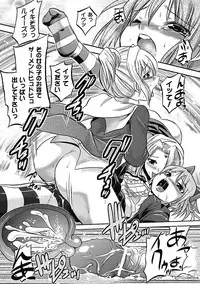 [Tokimaru Yoshihisa × Takeuchi Ken, Hiviki N] Harem Castle The Beautiful Days [Digital]