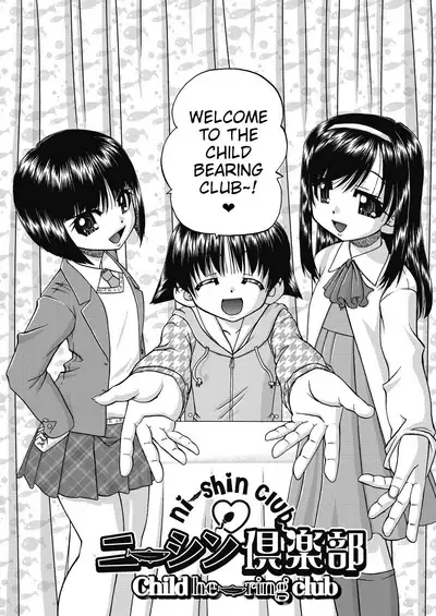 Joshi Shougakusei Ninshin Club | Gradeschooler Child Bearing Club Ch. 1 - 6