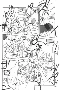 (C70) [Sansuisha (Yonemaru)] Yonemaru Archive 2 ~Kitto Mata Aeru yo~ (Various)