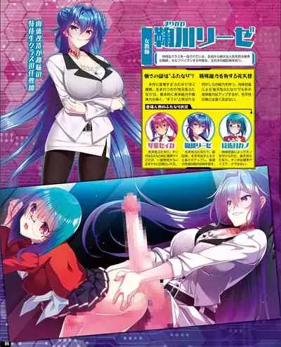 [Digital] TECH GIAN 2021-09 Vol.299