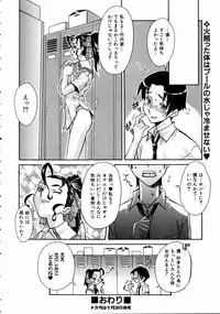 COMIC AUN 2004-10 Vol. 101