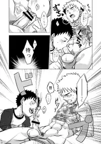 [Ebitendon (Torakichi)] Package!!