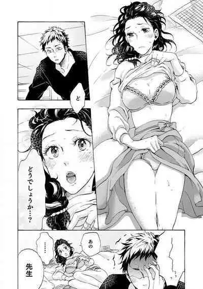 [Uri] Yumemiru Henshuu-sha to Mukiryoku Shousetsuka 1-11