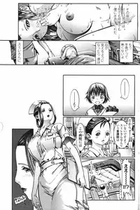 COMIC Penguin Club 2007-06