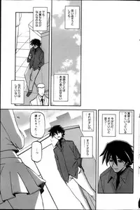 Manga Bangaichi 2013-05