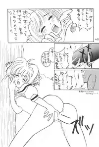 (C54) [Alice Syndrome (Various)] Cerise 2 (Card Captor Sakura)