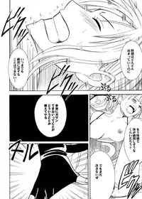 [Crimson (Carmine)] Koukai Soushuuhen 2 (One Piece) [Digital]