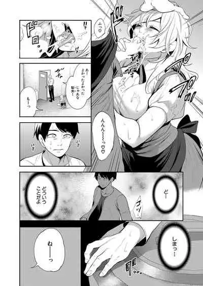 COMIC Mugen Tensei 2022-05 [Digital]