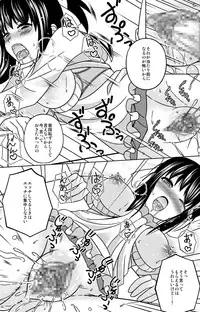 [Nantoka Narunaru.] Kokokara