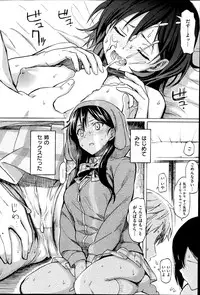 COMIC Kairakuten 2014-07