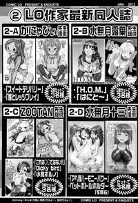 COMIC LO 2012-01 Vol. 94