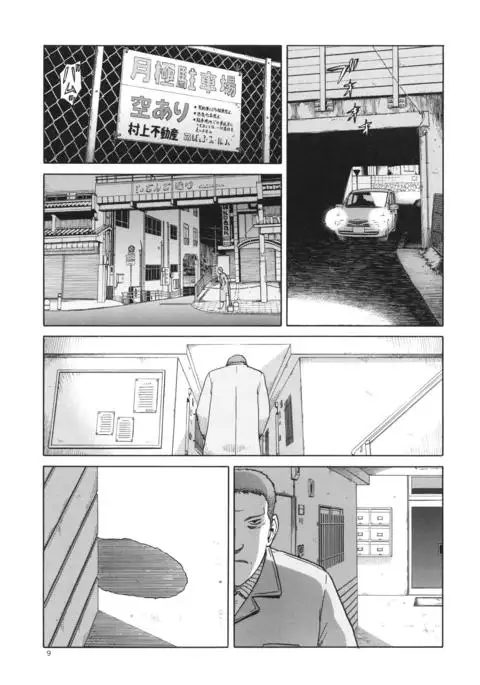 blue snow blue scene.14