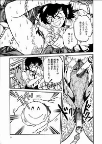 [Kousaka Haruka] Momoiro Bloomers