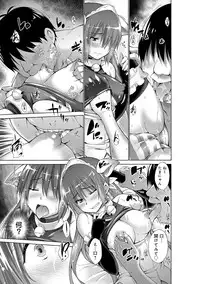 [Miyano Kintarou] Ijimekko to Boku [Digital]