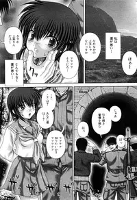 COMIC Mate 2009-02 [Incomplete]