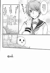 [GOOD ANIMALS (犬飼)] ロスト・アイランド (うたの☆プリンスさまっ♪)