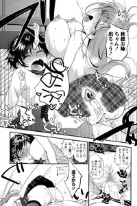 COMIC Penguin Celeb 2015-07