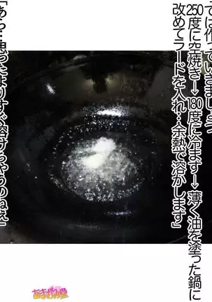 Kumi-chan wa Moto Bitch! Sex nochi Oishii Gohan♡ Ch. 1-16