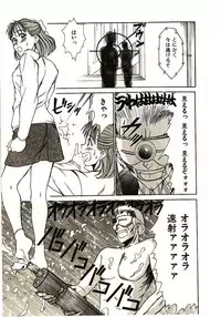 [Sano Takayoshi] Love Sniper