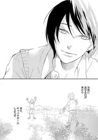 [Senmitsu] Shinkokyuu wo Sankai [Digital]