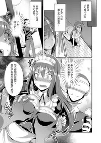 COMIC AUN 2018-04 [Digital]