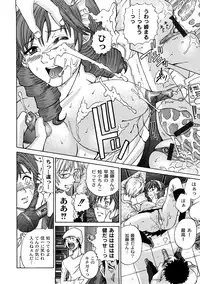 [KURO] Tadashii Kanojo no Aishikata