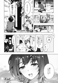 COMIC Tenma 2012-02