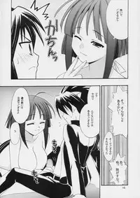 (C66) [Teruo Haruo (Kanekiyo Miwa)] Negi Chari! 3 (Mahou Sensei Negima!)