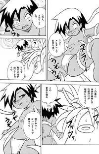 [Zukaishiki (Kaito Shirou)] Marine Stimulation 3