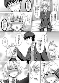 COMIC Magnum Vol. 123