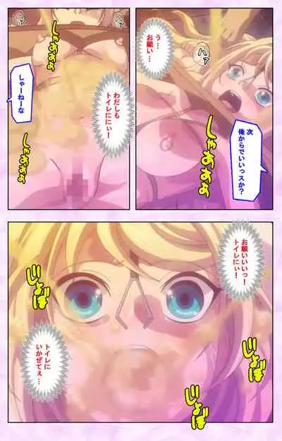 Mashou no Nie 3 Kanzenban