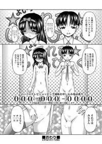 COMIC AUN 2017-06 [Digital]