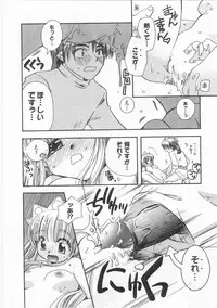 [Suzuki Mira] Romance