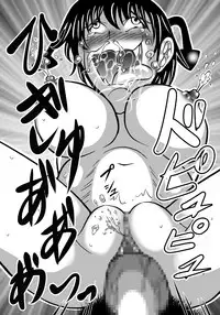 [Hitotsukami] Hazukashime no Kei [Digital]