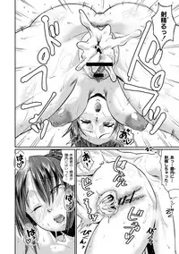 COMIC Reboot Vol. 02