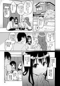 [Picao] Hamideru Kimochi - Hamipai! Fall in Love. [Digital]