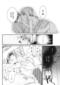 COMIC Potpourri Club 2004-06